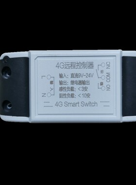 直流12V24V小尺寸微型AP定时4G手机远程控制器无线遥控开关收尾款
