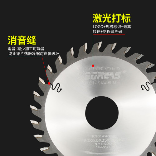 木工立铣开槽合金锯片/加厚合金锯片/裁板锯开槽锯片/200/230/250