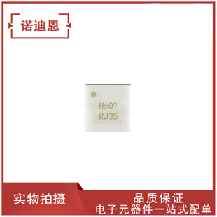 丝印H728 正品 HMC728LC3C HMC728LC3CTR 射频微波器件 贴片QFN16