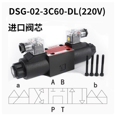 液压阀换向电磁阀DSG-02-3C2-DL-D24 3C4 3C6 2B2 3C3 LW A220 01