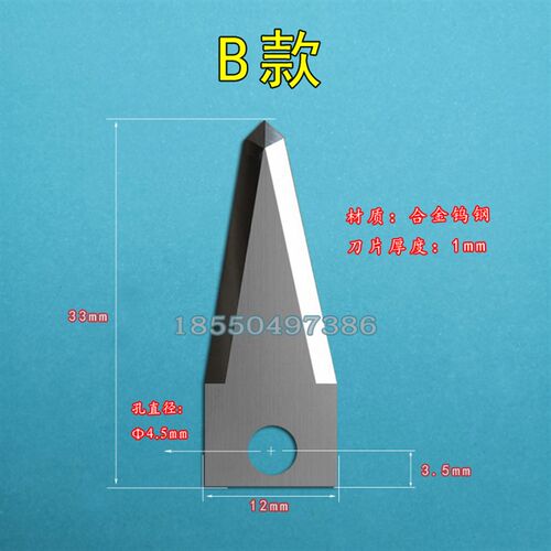 手持超声波切割机进口钨钢刀片镜面抛光锋利耐用高频率超声波专用