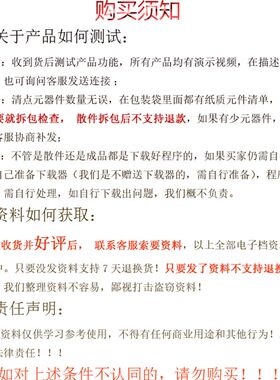 基于STM32F103单片机函数信号波形发生器仿真dds高频信号源资料