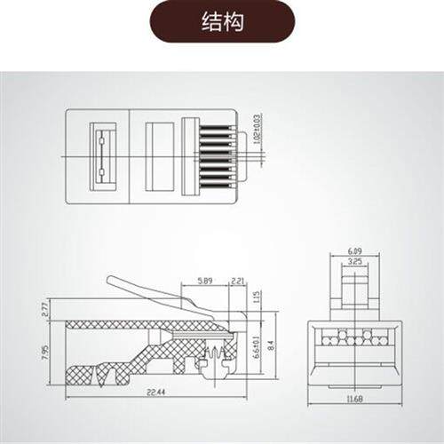 新款天视通RJ45透明超五六类镀金POE网路线水晶头千兆连接头电话