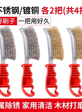 钢丝刷带柄刀刷不锈钢丝刀刷镀铜丝刷除锈塑料柄烧烤铁刷子清洁刷