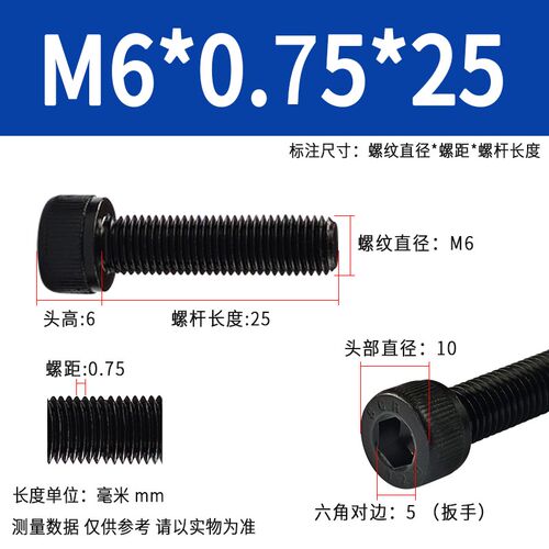 内六角螺丝钉细牙12.9级细扣细丝内六方螺栓M6M8M10M12M14M16-M30