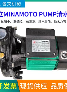 源立MINAMOTA PUMP CP-128 CP-158 清水泵冷水机水泵电动水封轴封