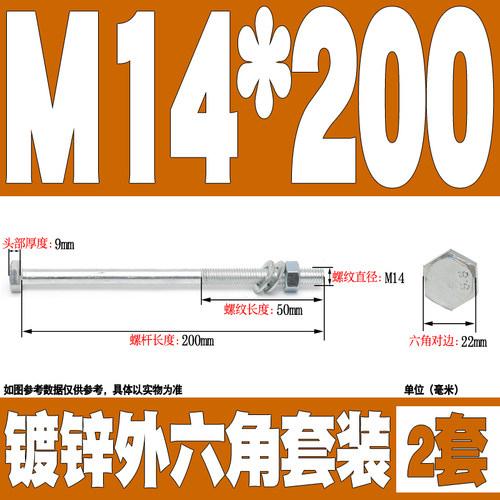 加长螺丝钉镀锌外六角穿墙罗丝杆M4-M16超长六方螺栓螺母套装大全