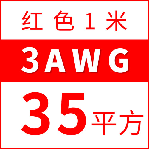 耐高温线超柔硅胶线 特软1.5 2.5 4 6 10平方航模高压线AWG锂电池