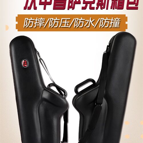 未诺 次中音萨克斯箱子 箱包 低音萨克斯单肩背包 乐器盒