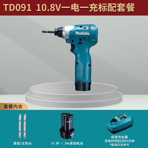 日本牧田冲击钻起子机TD090充电式TD091电动螺丝批makita电动工具