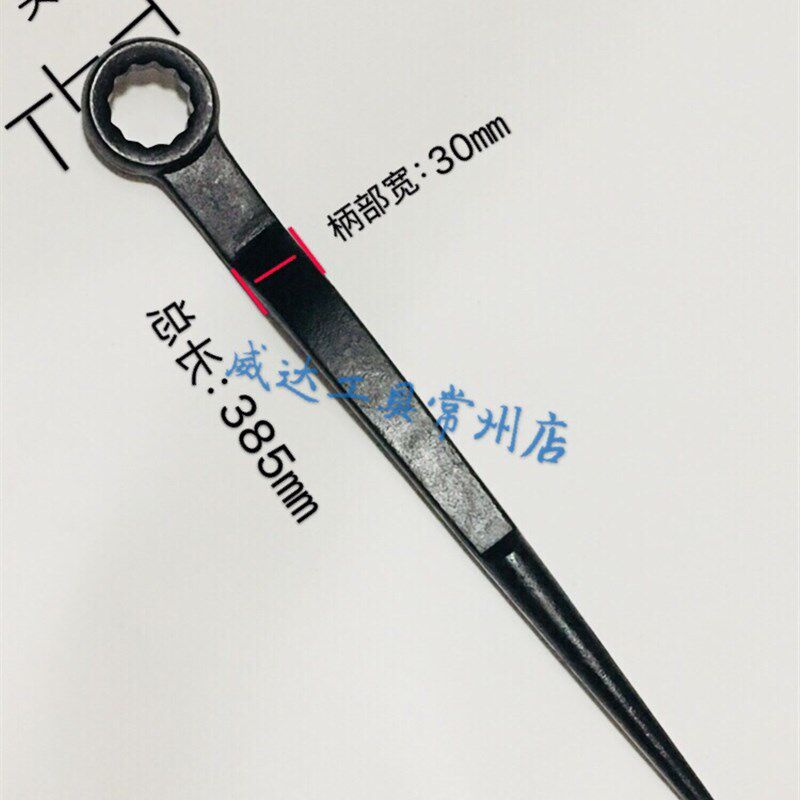 沪鱼瑞达单头尖尾撬棍梅花扳手可套加力杆24.27.30.32.34.36.4146