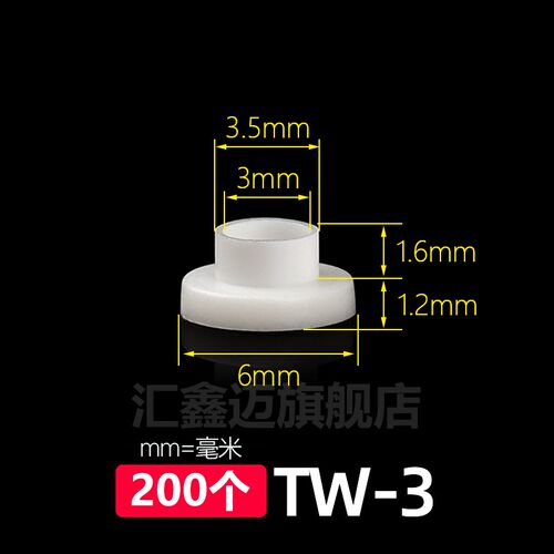 T型尼龙垫片T形轴套螺丝塑料台阶垫圈圆形凹凸绝缘塑胶垫M3-M16
