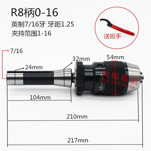 原装LD钻夹头 自锁式钻夹头 钻床快速钻套 铣床钻夹头 0-13 0-16
