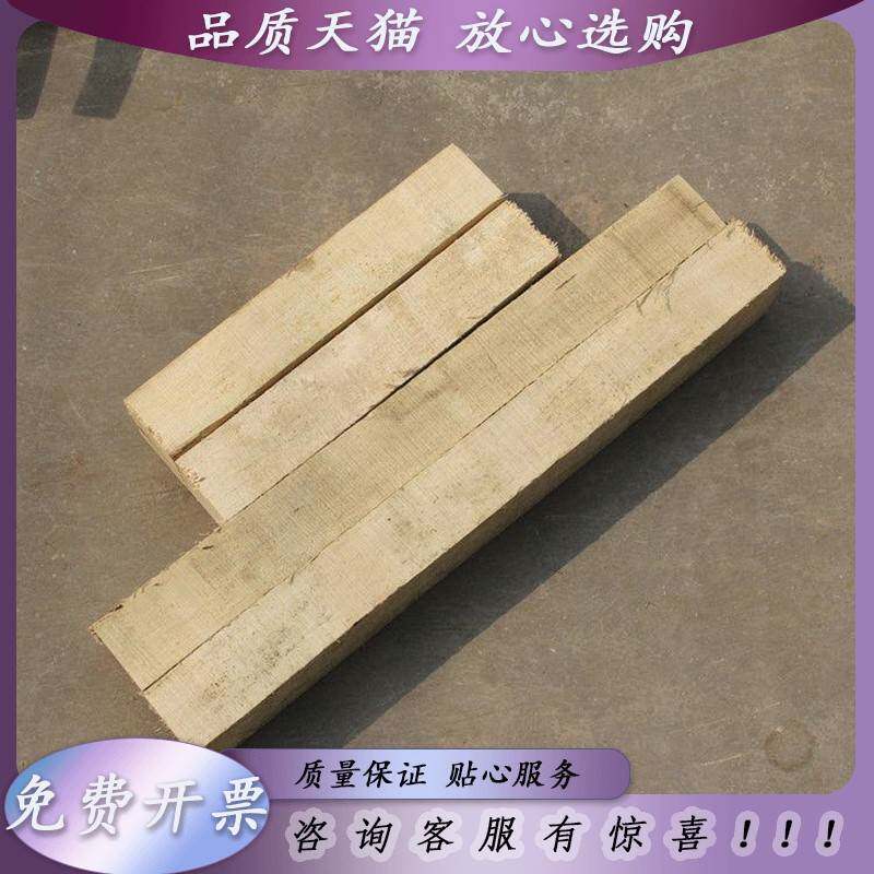 拼木工刨子木料黄檀木木料毛料硬木木雕木刨子料手工刨木料原