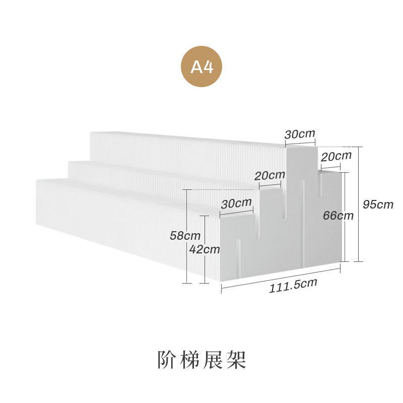 十八纸展示台多功能高低展台展会三层展架产品珠宝首饰包包陈列架