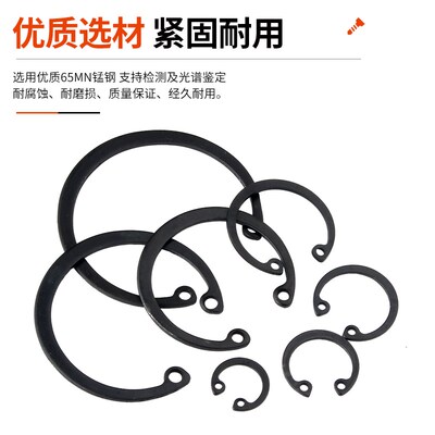 65MN锰/304不锈钢GB893孔卡内卡孔用弹性挡圈C型卡簧卡环M3-200