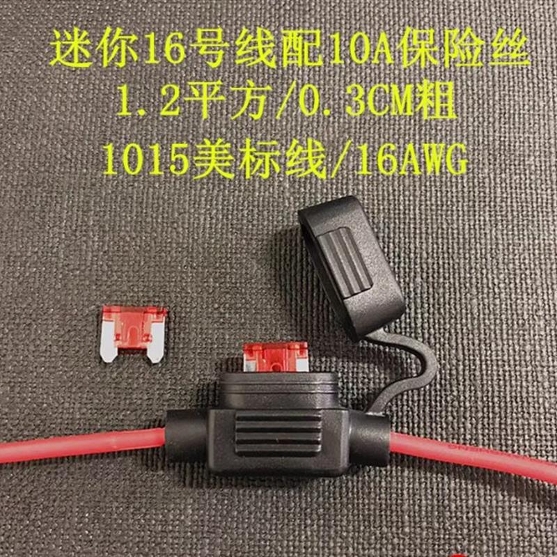 Auto Fuse Holder 小号中号大号汽车保险丝座带盖 汽车防水保险盒