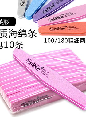 美甲海绵擦拭条,厚砂条,双面抛光条,抛光条卸妆剂,光疗指甲美甲工