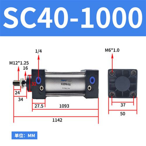 CHCZ标准气缸SC32/40/50X25/50/75/100/125/150/175/200/250/300S