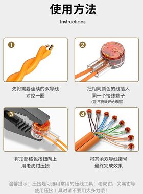 海乐 工程级接线子K2网络接线端子网线电话线连接纯铜双刀对接头