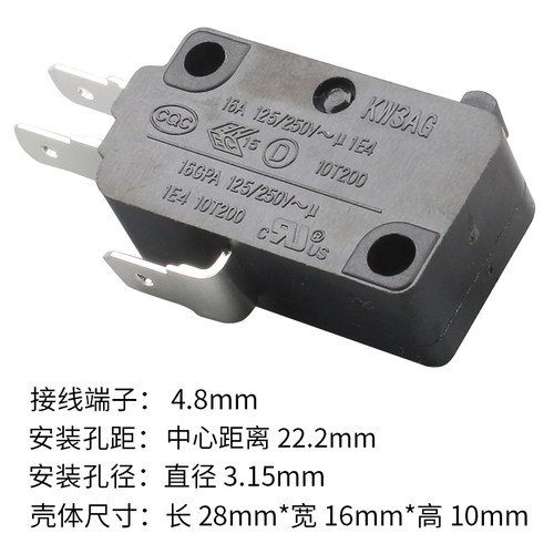 DONGNAN耐高温限位行程微动开关KW3AG-T200银点16A微控触碰点按动