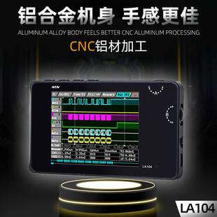 LA104逻辑分析仪套件四通道CAN总线协议分析100MHz采样调试saleae