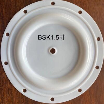 BSK气动隔膜泵配件2寸泵进口特氟龙膜片隔膜片BSK50耐腐蚀