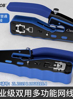 CNCOB镀金六类千兆穿孔式网络水晶头 8p8c通孔rj45接头子网线接头