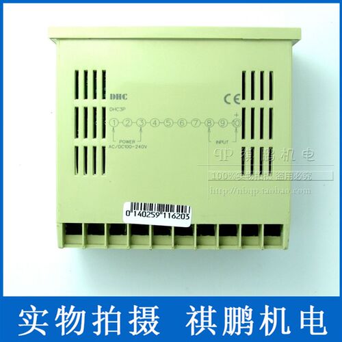 温州大华DHC DHC3P-DV 数显电压表直流电压表测量DC0-500V电压DP3