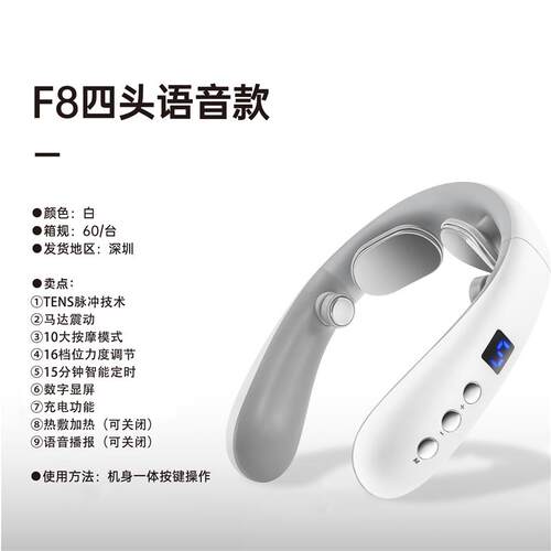大牙狸颈部按摩仪礼盒家用护颈肩颈按摩器送爸妈送朋友颈椎按摩器
