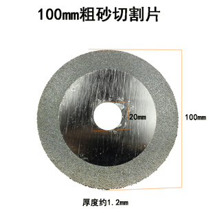 云石片 16寸电锯片玉石切割片 金刚砂锯片