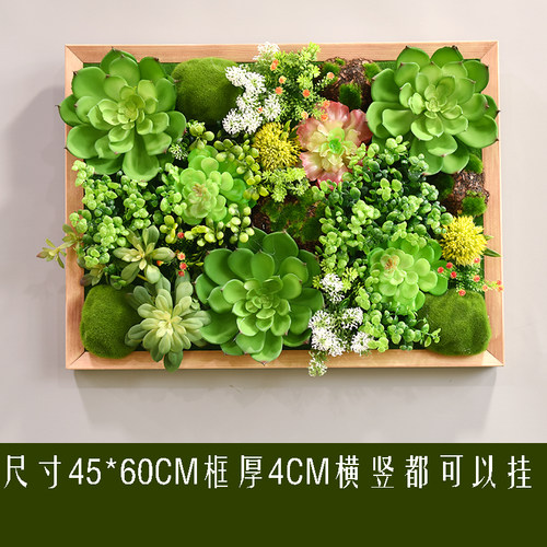 仿真绿植多肉壁挂假花田园挂壁饰立体电表箱遮挡室内植物墙面装饰