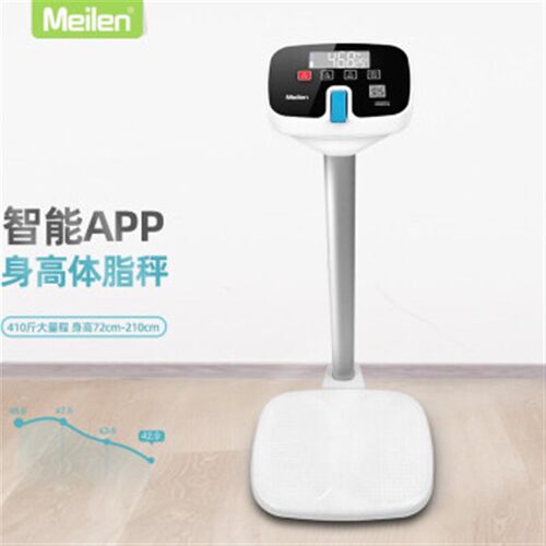 Meilen美乐身高体重秤电子秤体脂秤精准电子儿童身高体重计测量仪