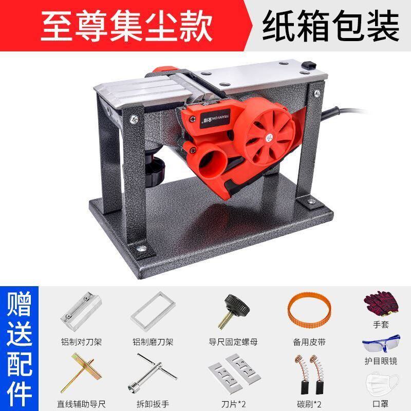 电刨机木工刨手推家用报子台刨推包推刨电炮神器饱木工刨床木刨稳