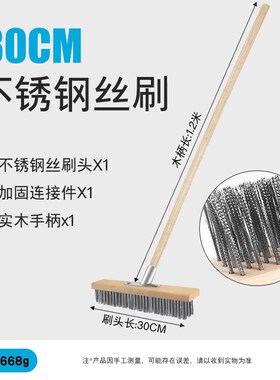 不锈钢钢丝刷地板刷子长柄去青苔刷硬毛洗地刷清洁刷钢刷除神器