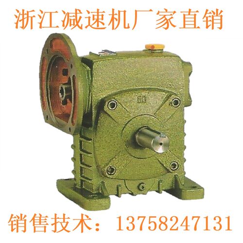 WPDA/WPDS/WPDO/WPDX50 60 70 80 100 120蜗轮蜗杆 铁壳 WP减速机