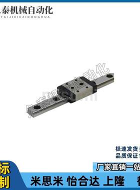 替代款SSEBN SSEBNZ8 10 13 16 20 微型直线导轨厂家直销