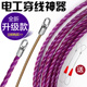 穿线器电工穿管器钢丝扁头大孔引线器纯弹簧管道万能拉线穿线神器