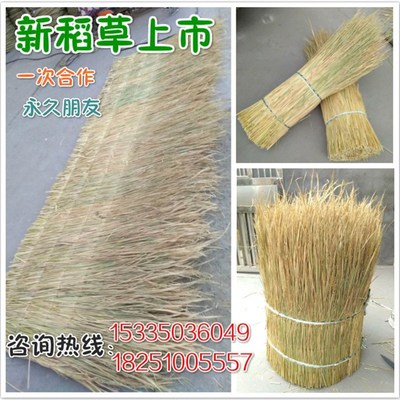 农家乐屋顶稻草装饰  稻草 稻草帘子 草垛道具干稻草制作 新稻草