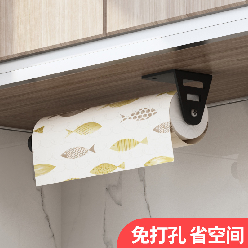 厨房纸巾架壁挂式免打孔用纸支架卷纸保鲜膜袋收纳架子置物架挂架