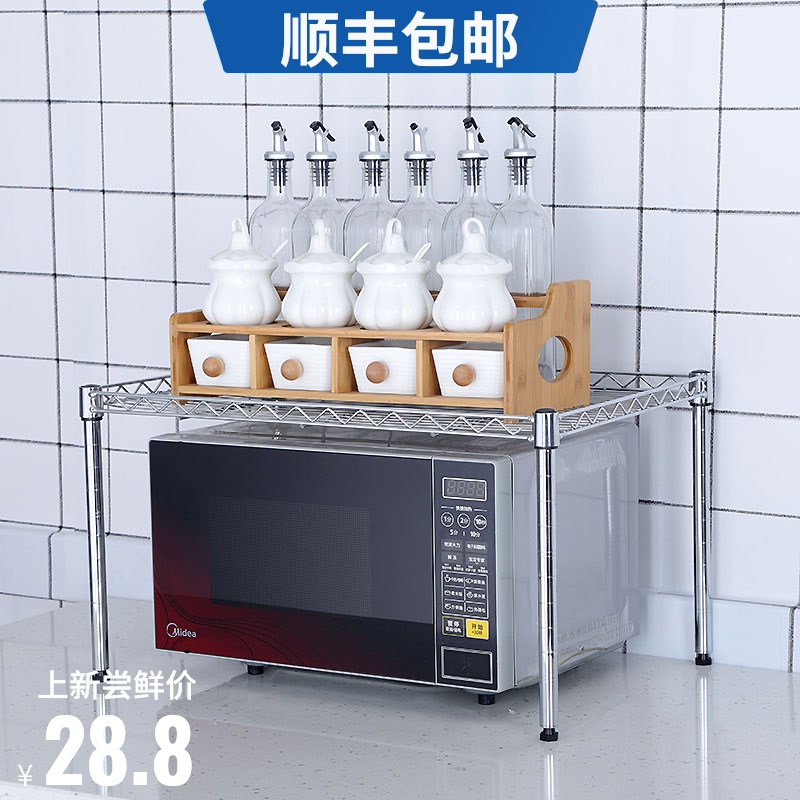 厨房用品置物架橱柜分层架衣柜隔层架微波炉架一层不锈钢色烤箱架