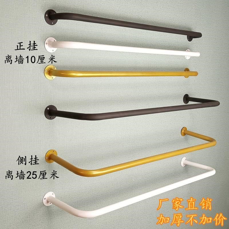 固定式晾衣杆上墙置衣架房间挂钩客厅卧室挂墙上挂衣架卫生间晾衣