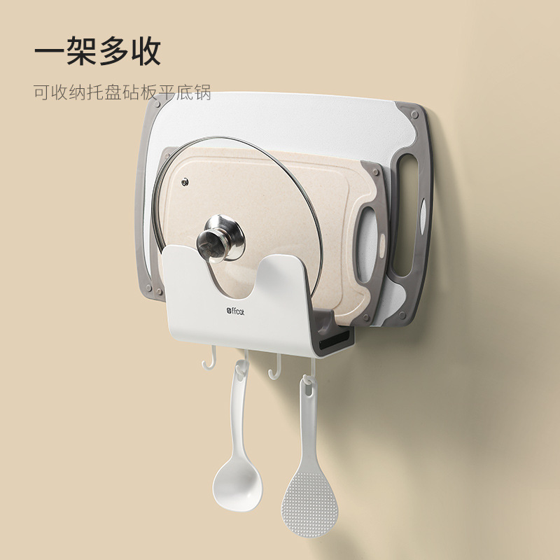 多用壁挂锅盖架免打孔菜板案板架锅铲收纳挂钩厨房砧板沥水置物架