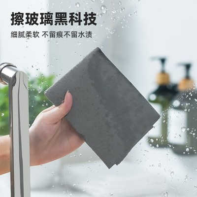 魔力抹布擦玻璃镜子专用神器无水印不留水渍不掉毛打扫卫生清洁布