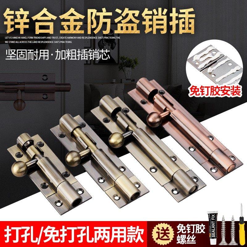 免打孔加厚明装木门插销 门扣门栓房门卫生间门栓门窗铁门插销