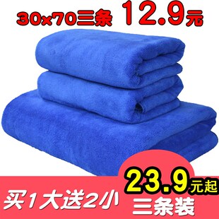 洗车毛巾不掉毛大号吸水加厚擦车巾洗车布汽车抹布用品套装 160