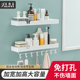 免打孔墙上壁挂洗漱台置物架卫生间洗手池浴室洗澡间厕所用品收纳