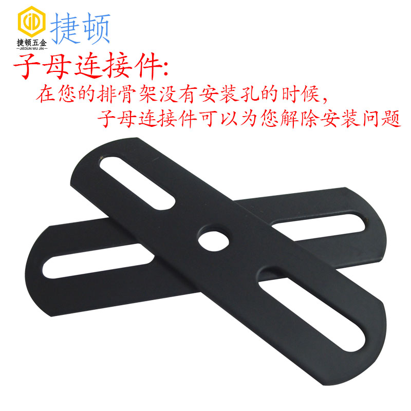 排骨架支撑脚床腿床脚床支撑腿可调节床支架配件子母连接件T脚件