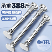 免打孔伸缩杆安装 晒衣杆收缩支撑杆 窗帘杆晾衣杆晾衣架窗户免安装