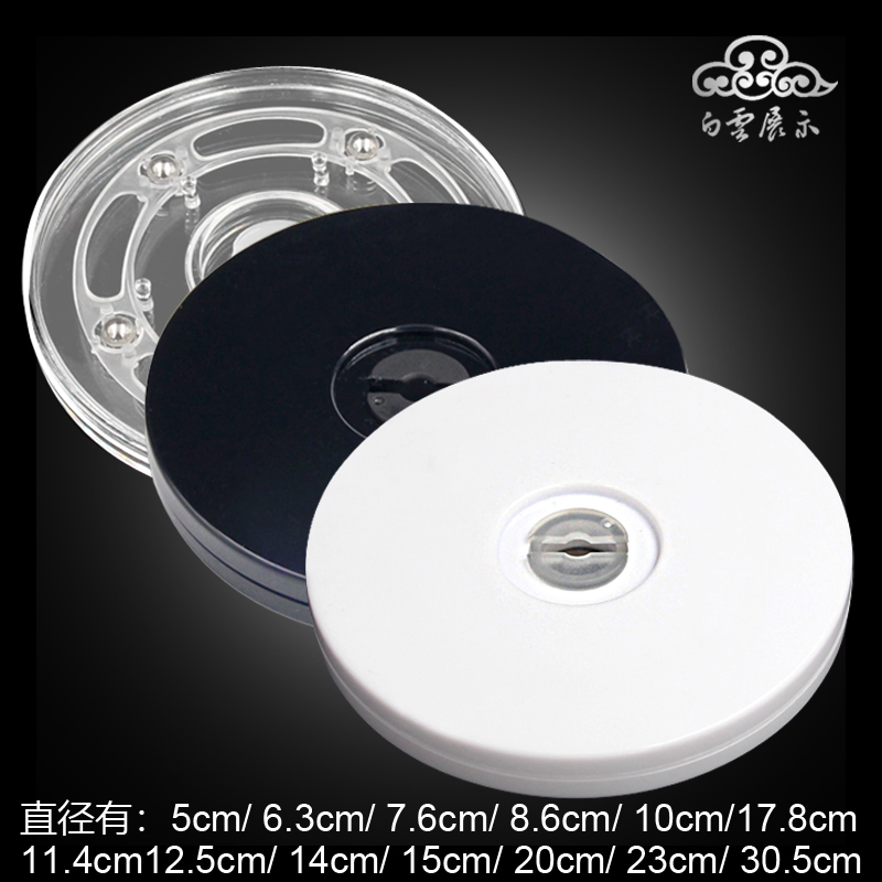 小型手动转盘拍摄茶艺陶艺插花转盘打包广告展示底盘家具旋转配件